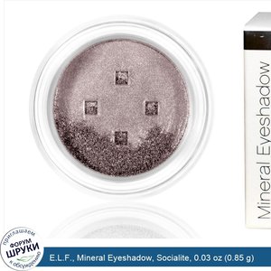 E.L.F.__Mineral_Eyeshadow__Socialite__0.03_oz__0.85_g_.jpg