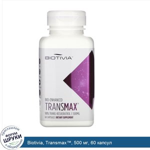 Biotivia__Transmax___500_мг__60_капсул.jpg