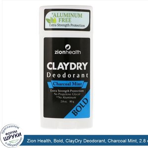 Zion_Health__Bold__ClayDry_Deodorant__Charcoal_Mint__2.8_oz__80_g_.jpg