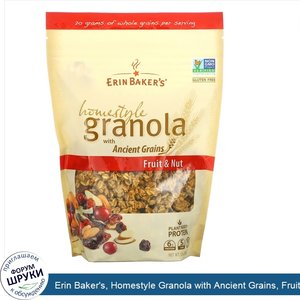 Erin_Baker_s__Homestyle_Granola_with_Ancient_Grains__Fruit_Nut__12_oz__340_g_.jpg