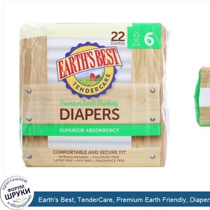 Earth_s_Best__TenderCare__Premium_Earth_Friendly__Diapers__Size_6__35___lbs__22_Diapers.jpg