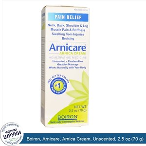 Boiron__Arnicare__Arnica_Cream__Unscented__2.5_oz__70_g_.jpg