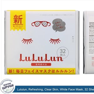 Lululun__Refreshing__Clear_Skin__White_Face_Mask__32_Sheets__16.9_fl_oz__500_ml_.jpg