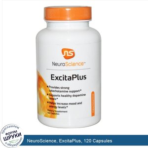 NeuroScience__ExcitaPlus__120_Capsules.jpg