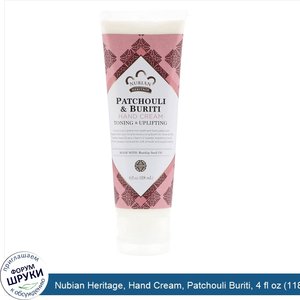 Nubian_Heritage__Hand_Cream__Patchouli_Buriti__4_fl_oz__118_ml_.jpg