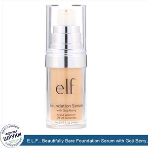 E.L.F.__Beautifully_Bare_Foundation_Serum_with_Goji_Berry__Broad_Spectrum_SPF_25_Sunscreen__Li...jpg