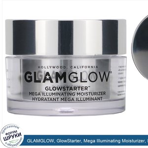 GLAMGLOW__GlowStarter__Mega_Illuminating_Moisturizer__Nude_Glow__1.7_oz__50_ml_.jpg