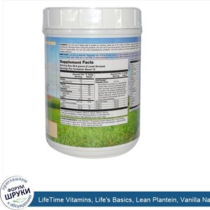 LifeTime_Vitamins__Life_s_Basics__Lean_Plantein__Vanilla_Natural_Flavor__21.12_oz.jpg