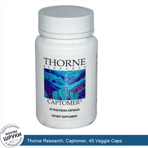 Thorne_Research__Captomer__45_Veggie_Caps.jpg