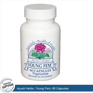 Ayush_Herbs__Young_Fem__60_Capsules.jpg