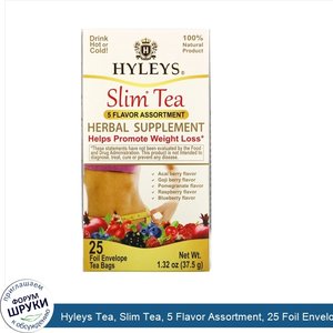 Hyleys_Tea__Slim_Tea__5_Flavor_Assortment__25_Foil_Envelope_Tea_Bags__1.32_oz__37.5_g_.jpg