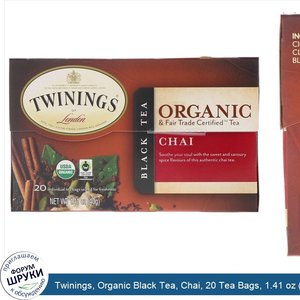 Twinings__Organic_Black_Tea__Chai__20_Tea_Bags__1.41_oz__40_g_.jpg