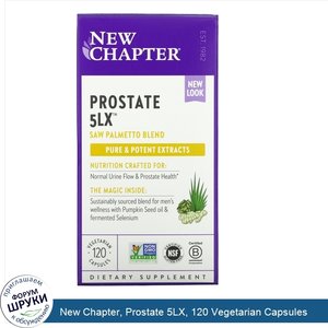 New_Chapter__Prostate_5LX__120_Vegetarian_Capsules.jpg