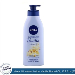 Nivea__Oil_Infused_Lotion__Vanilla_Almond_Oil__16.9_fl_oz__500_ml_.jpg