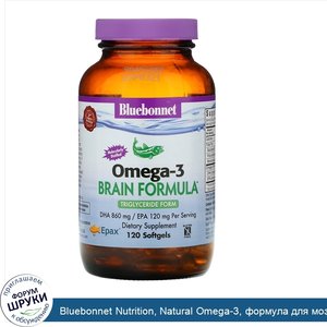 Bluebonnet_Nutrition__Natural_Omega_3__формула_для_мозга__120_мягких_желатиновых_капсул.jpg