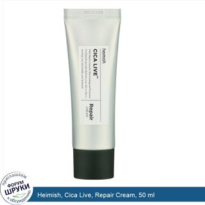 Heimish__Cica_Live__Repair_Cream__50_ml.jpg