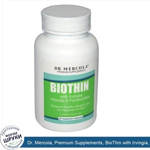 Dr._Mercola__Premium_Supplements__BioThin_with_Irvingia__Hoodia_Fucoxanthin__60_Veggie_Caps.jpg