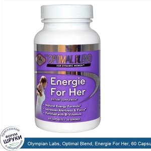 Olympian_Labs__Optimal_Blend__Energie_For_Her__60_Capsules.jpg