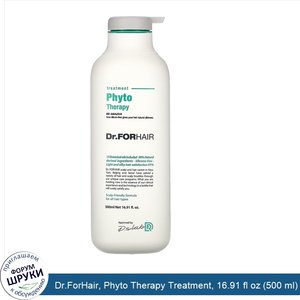 Dr.ForHair__Phyto_Therapy_Treatment__16.91_fl_oz__500_ml_.jpg