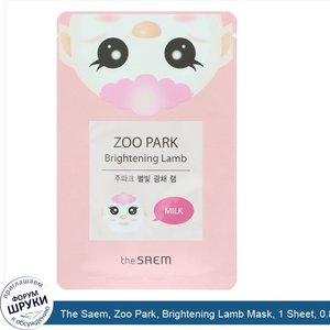 The_Saem__Zoo_Park__Brightening_Lamb_Mask__1_Sheet__0.84_fl_oz__25_ml_.jpg