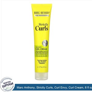 Marc_Anthony__Strictly_Curls__Curl_Envy__Curl_Cream__6_fl_oz__177_ml_.jpg