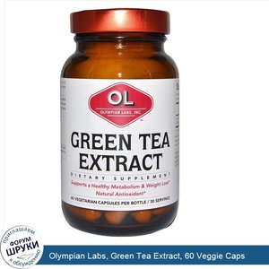 Olympian_Labs__Green_Tea_Extract__60_Veggie_Caps.jpg