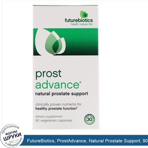 FutureBiotics__ProstAdvance__Natural_Prostate_Support__90_Vegetarian_Capsules.jpg