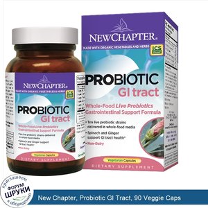 New_Chapter__Probiotic_GI_Tract__90_Veggie_Caps.jpg