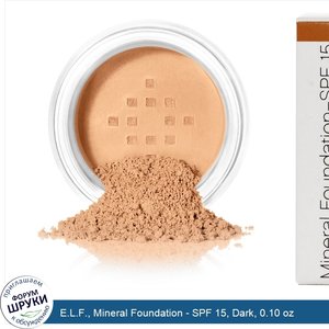 E.L.F.__Mineral_Foundation___SPF_15__Dark__0.10_oz.jpg