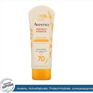 Aveeno__ActiveNaturals__Protect_Hydrate__солнцезащитный_лосьон__SPF70__85г__3унции_.jpg