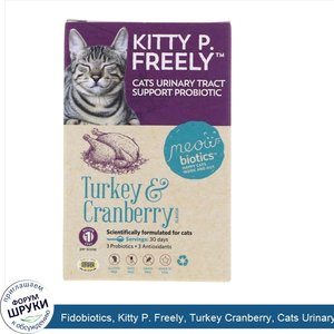 Fidobiotics__Kitty_P._Freely__Turkey_Cranberry__Cats_Urinary_Tract__Support_Probiotic__1_Billi...jpg