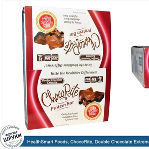 HealthSmart_Foods__ChocoRite__Double_Chocolate_Extreme__12_Protein_Bars__2.26_oz__64_g_.jpg