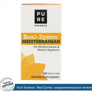 Pure_Essence__Real_Zymes__средиземноморское_питание__90_капсул_в_растительной_оболочке.jpg