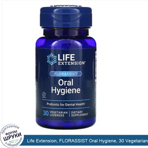 Life_Extension__FLORASSIST_Oral_Hygiene__30_Vegetarian_Lozenges.jpg