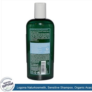 Logona_Naturkosmetik__Sensitive_Shampoo__Organic_Acacia__8.5_fl_oz__250_ml_.jpg