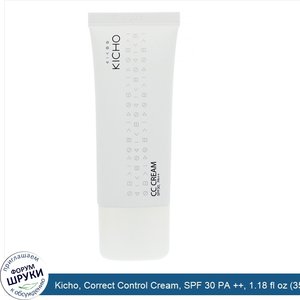 Kicho__Correct_Control_Cream__SPF_30_PA_____1.18_fl_oz__35_ml_.jpg