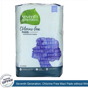 Seventh_Generation__Chlorine_Free_Maxi_Pads_without_Wings__Regular__24_Pads.jpg