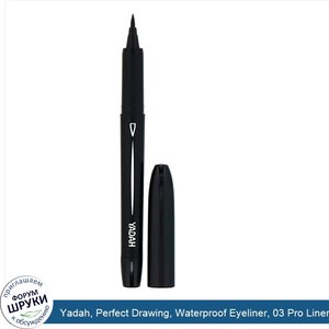 Yadah__Perfect_Drawing__Waterproof_Eyeliner__03_Pro_Liner_Black__0.03_oz__1_g_.jpg