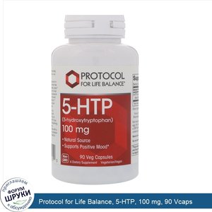 Protocol_for_Life_Balance__5_HTP__100_mg__90_Vcaps.jpg