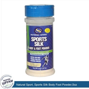 Natural_Sport__Sports_Silk_Body_Foot_Powder_5oz.jpg