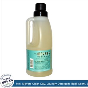 Mrs._Meyers_Clean_Day__Laundry_Detergent__Basil_Scent__32_fl_oz__946_ml_.jpg