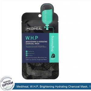 Mediheal__W.H.P__Brightening_Hydrating_Charcoal_Mask__1_Sheet__0.84_fl_oz__25_ml_.jpg