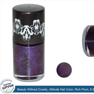 Beauty_Without_Cruelty__Attitude_Nail_Color__Rich_Plum__0.33_fl_oz__10_ml_.jpg