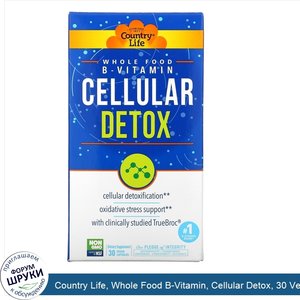 Country_Life__Whole_Food_B_Vitamin__Cellular_Detox__30_Vegan_Capsules.jpg