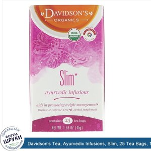 Davidson_s_Tea__Ayurvedic_Infusions__Slim__25_Tea_Bags__1.58_oz__45_g_.jpg