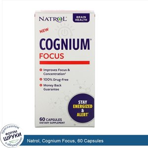 Natrol__Cognium_Focus__60_Capsules.jpg