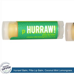 Hurraw__Balm__Pitta_Lip_Balm__Coconut_Mint_Lemongrass__.15_oz__4.3_g_.jpg