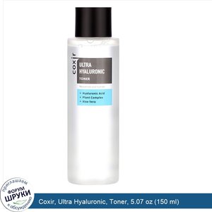 Coxir__Ultra_Hyaluronic__Toner__5.07_oz__150_ml_.jpg