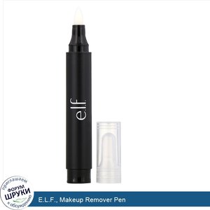 E.L.F.__Makeup_Remover_Pen.jpg