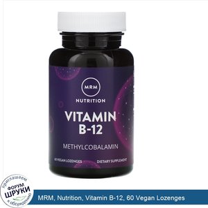 MRM__Nutrition__Vitamin_B_12__60_Vegan_Lozenges.jpg